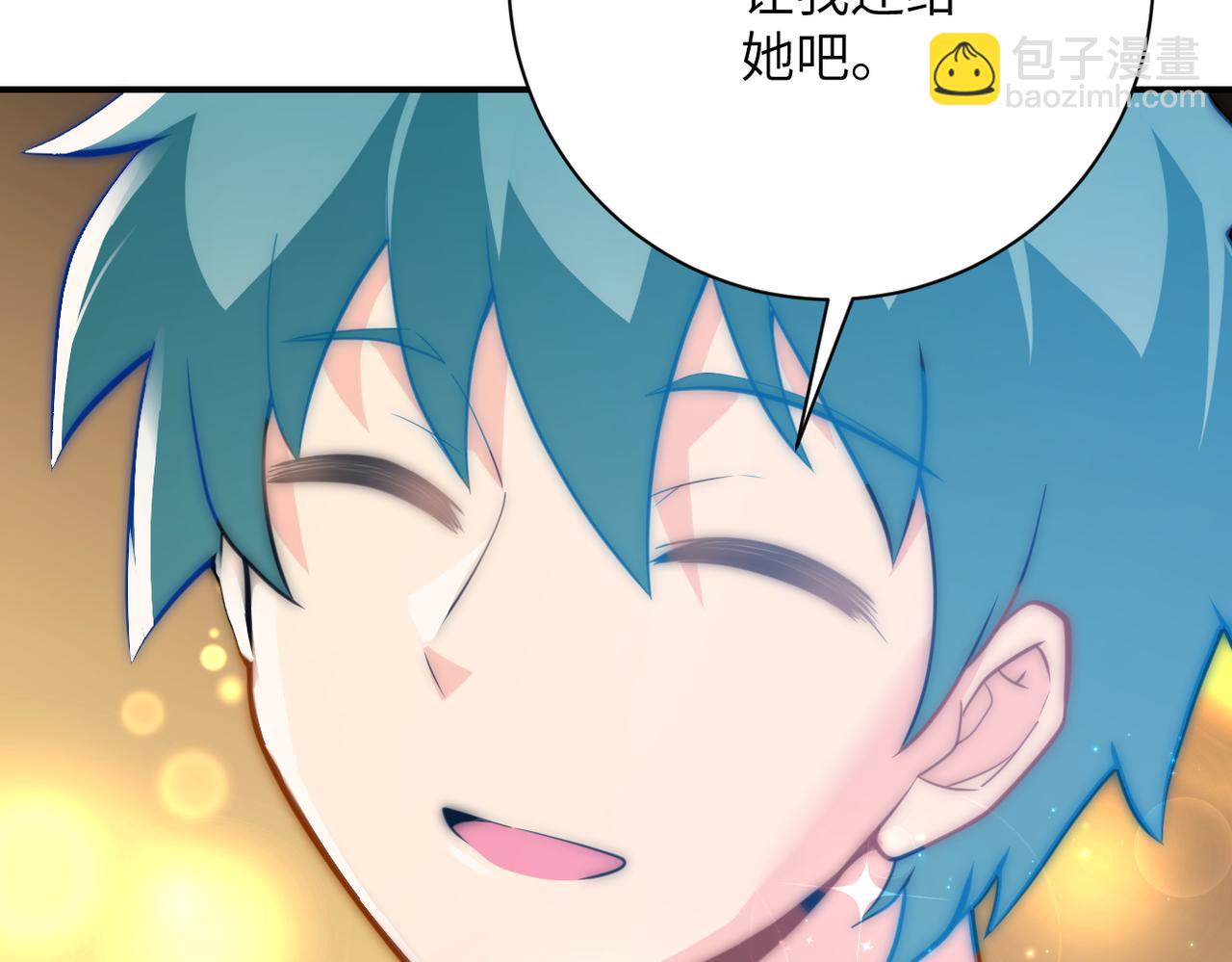 🍟末世超级系统 第285话 还命 第48页