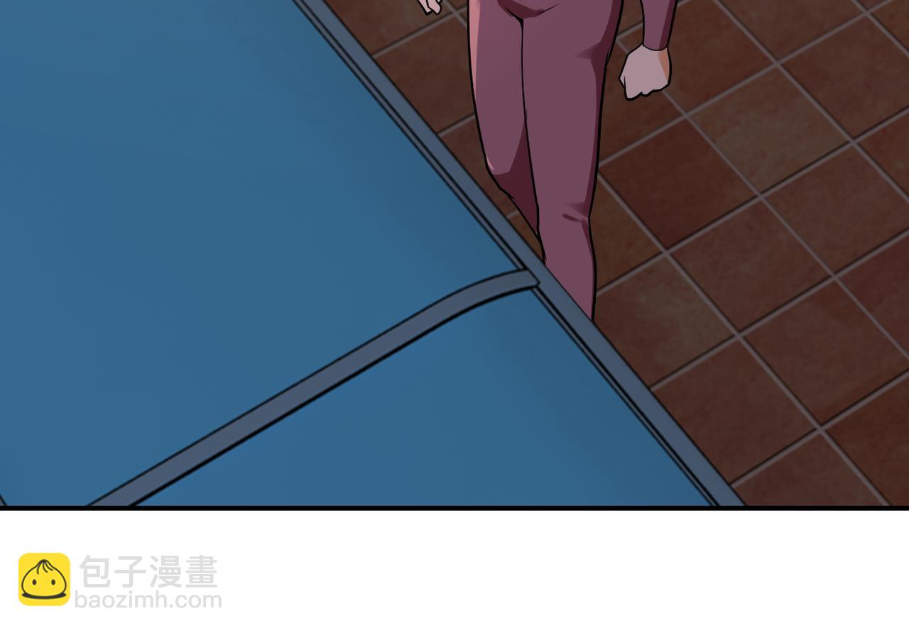 🍟末世超级系统 第289话 变态！ 第21页