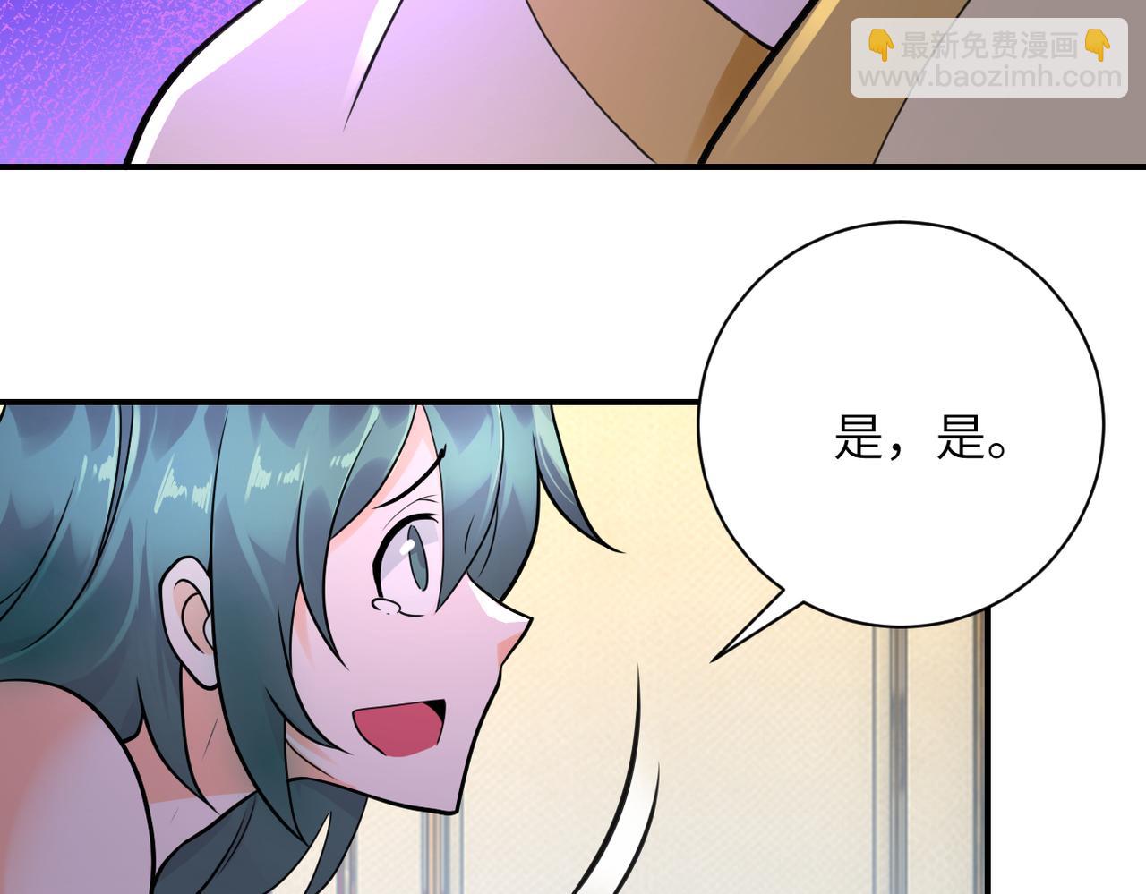 🍟末世超级系统 第289话 变态！ 第38页