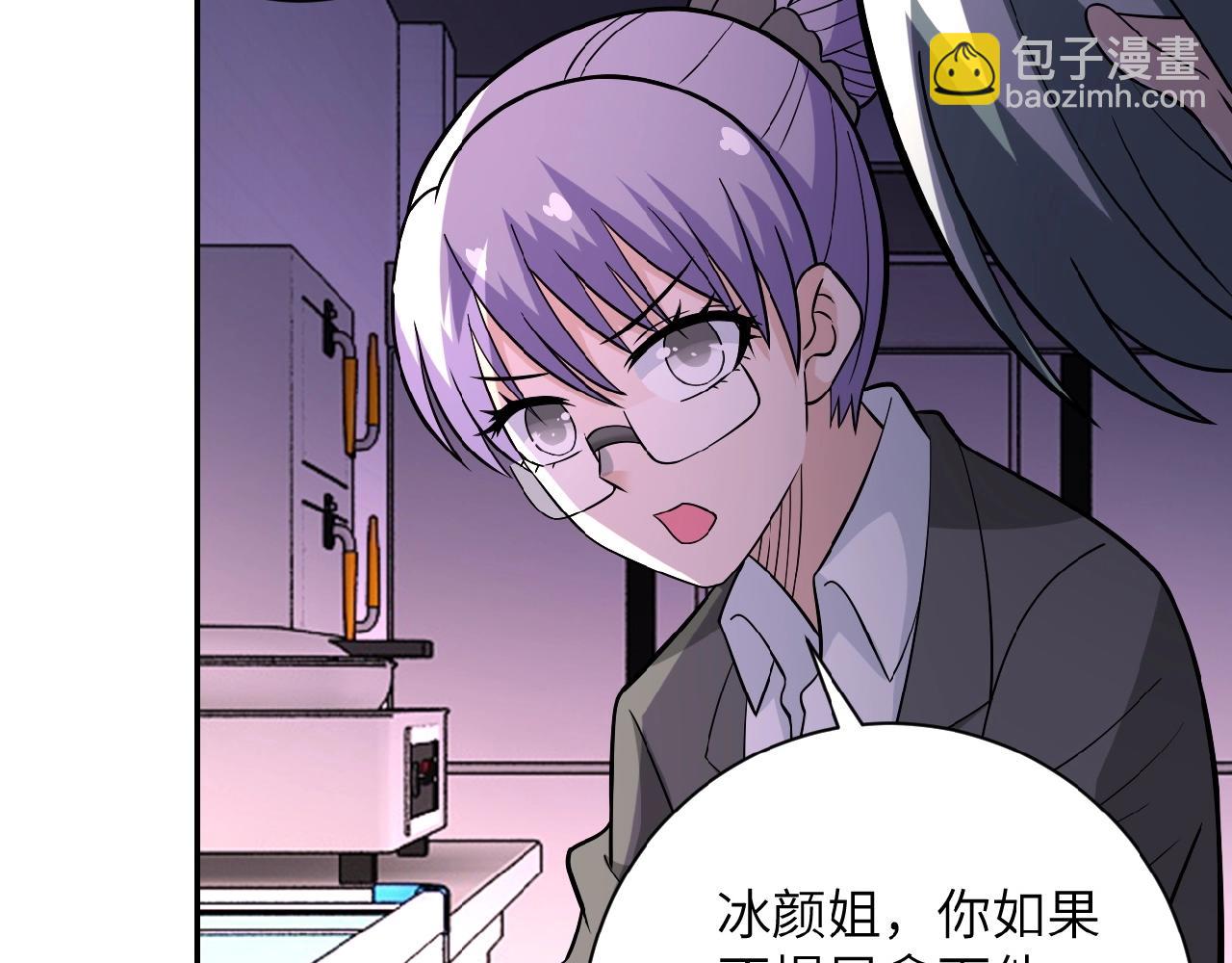 🍟末世超级系统 第29话 丧尸犬来袭 第12页