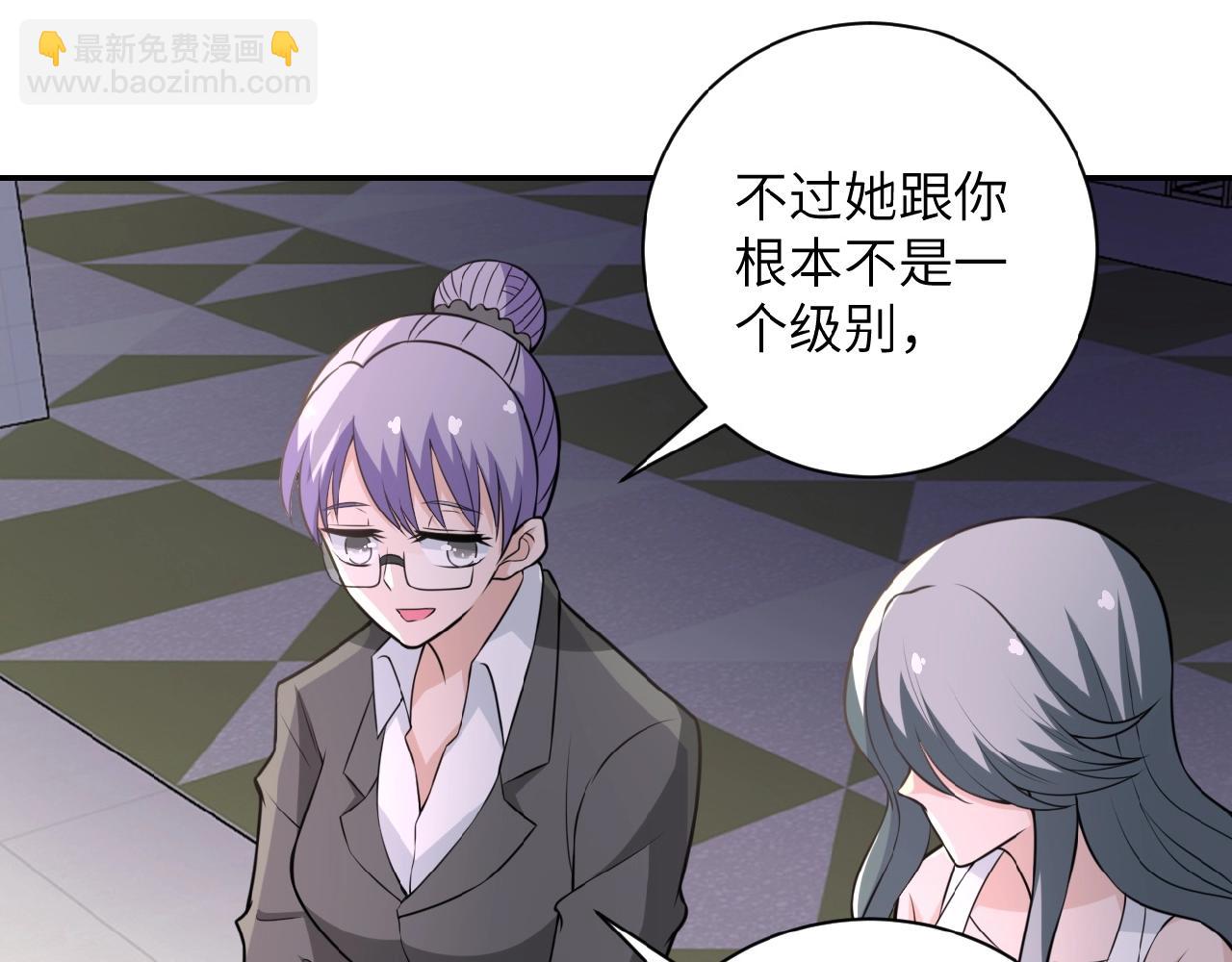 🍟末世超级系统 第29话 丧尸犬来袭 第19页