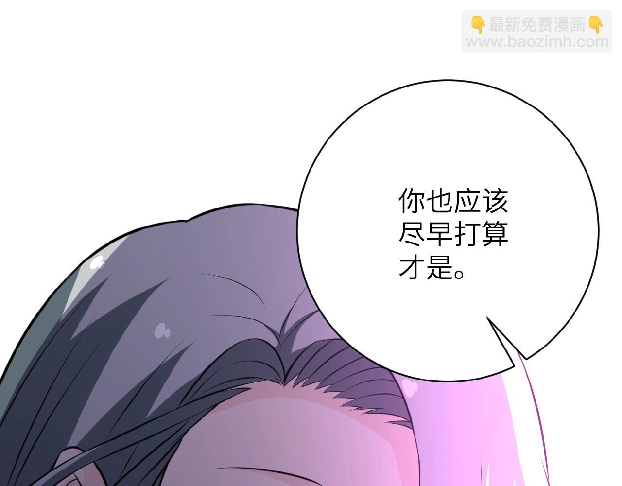 🍟末世超级系统 第29话 丧尸犬来袭 第2页