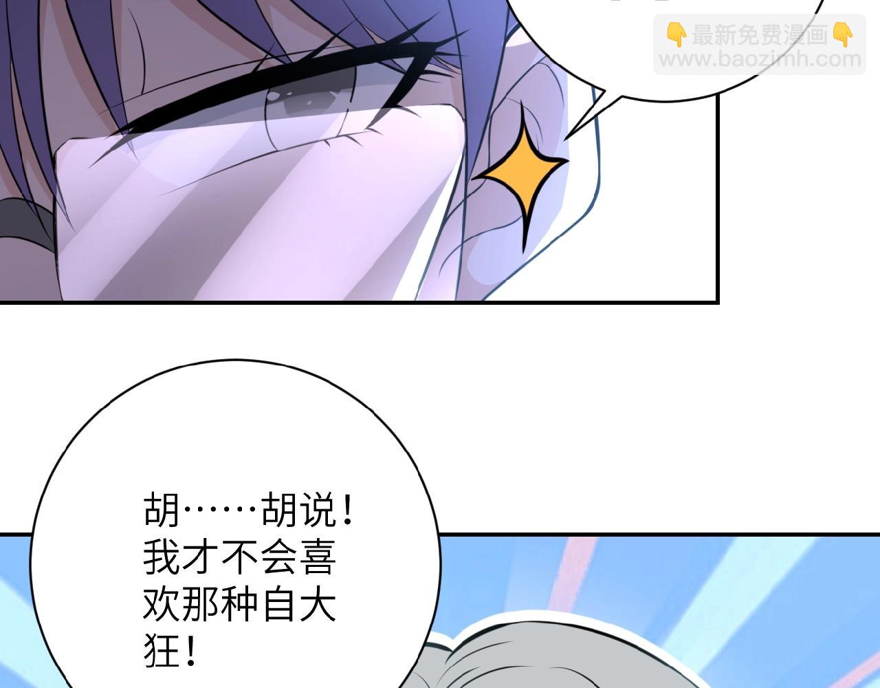 🍟末世超级系统 第29话 丧尸犬来袭 第25页