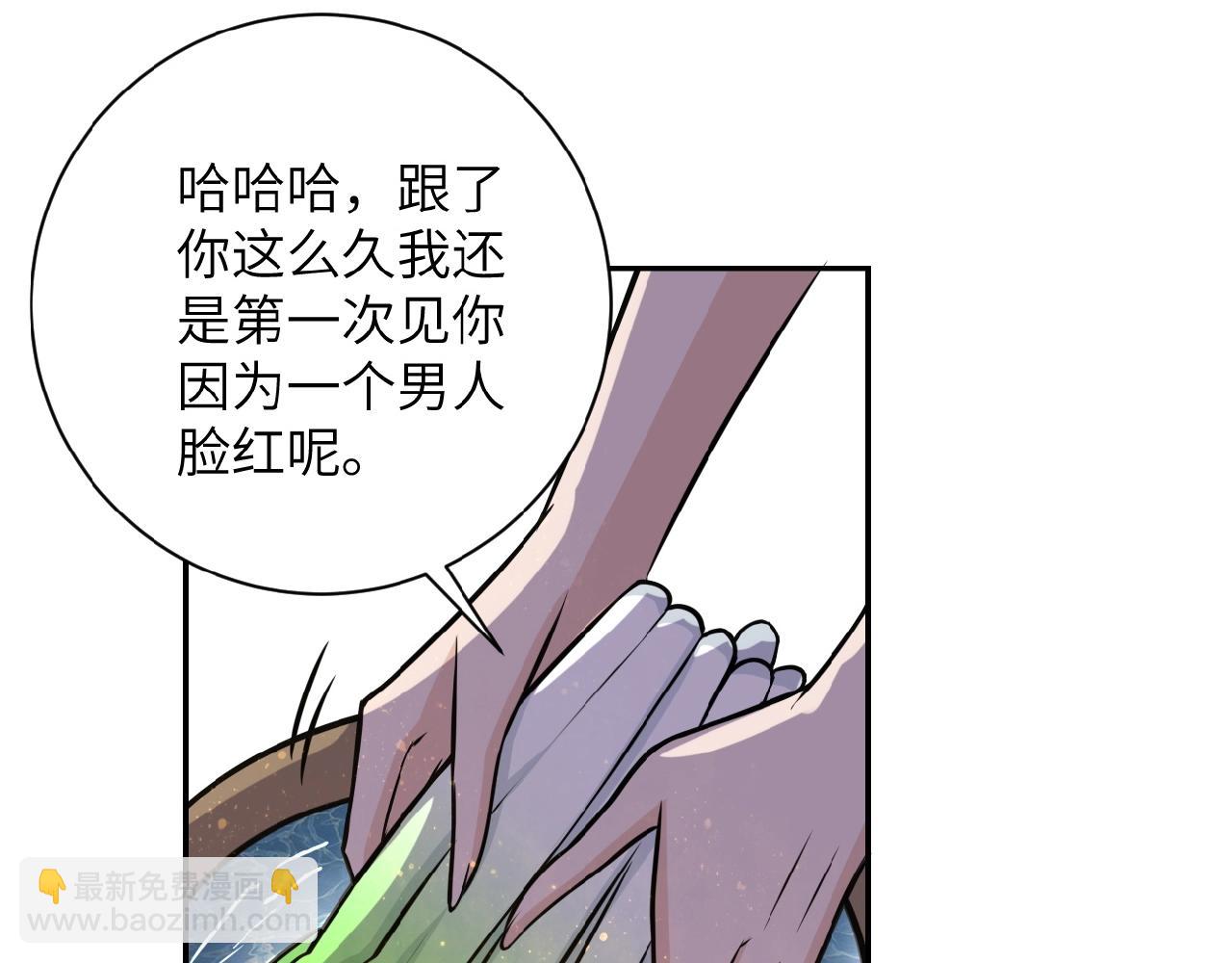 🍟末世超级系统 第29话 丧尸犬来袭 第28页
