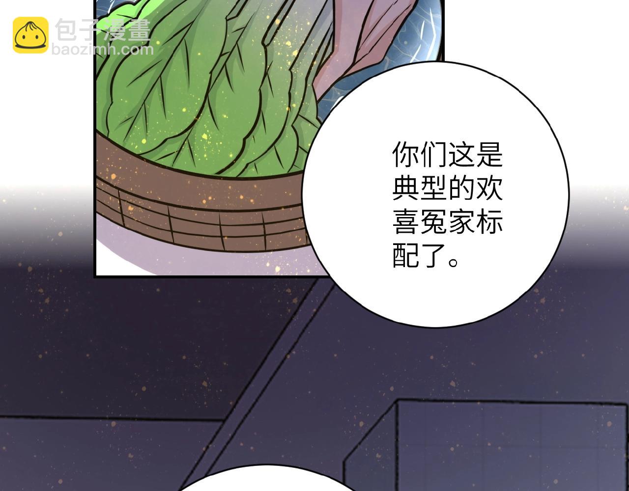 🍟末世超级系统 第29话 丧尸犬来袭 第29页