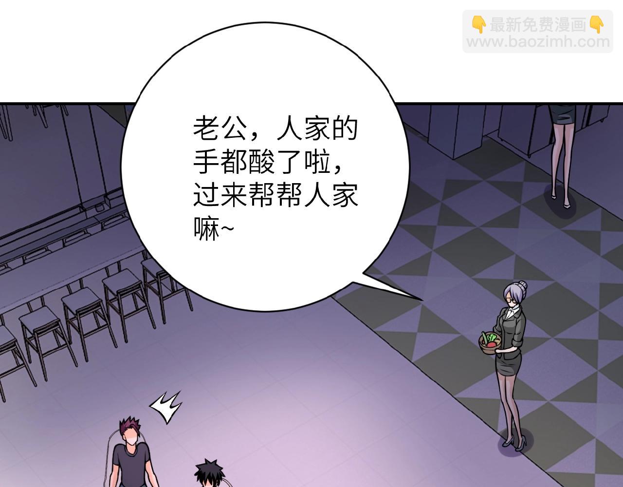 🍟末世超级系统 第29话 丧尸犬来袭 第33页