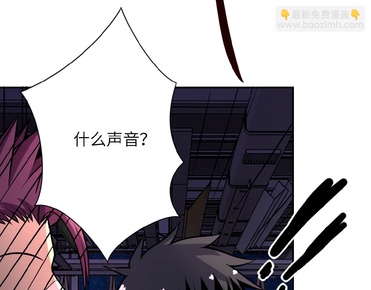 🍟末世超级系统 第29话 丧尸犬来袭 第39页