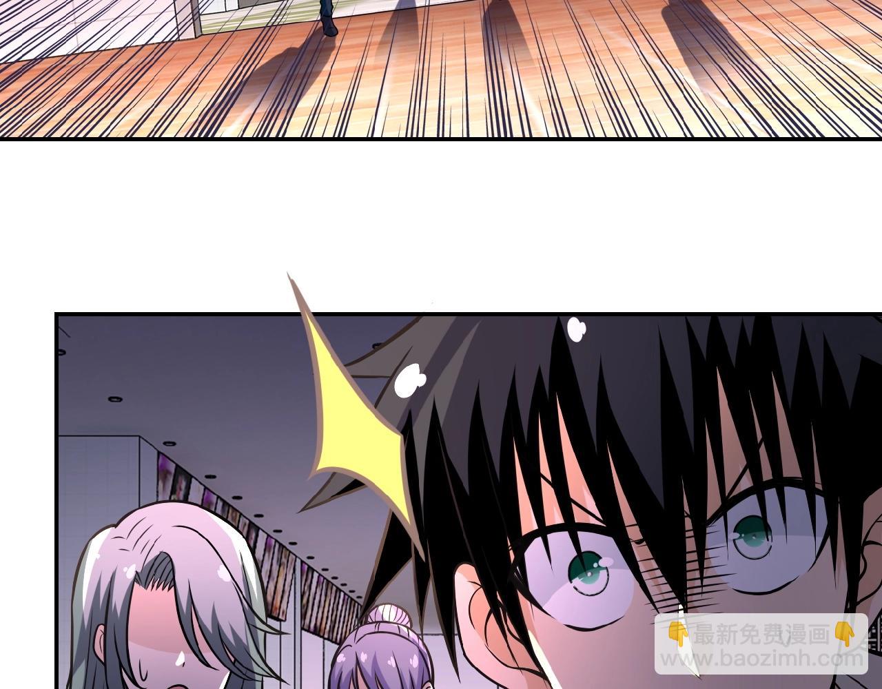 🍟末世超级系统 第29话 丧尸犬来袭 第43页