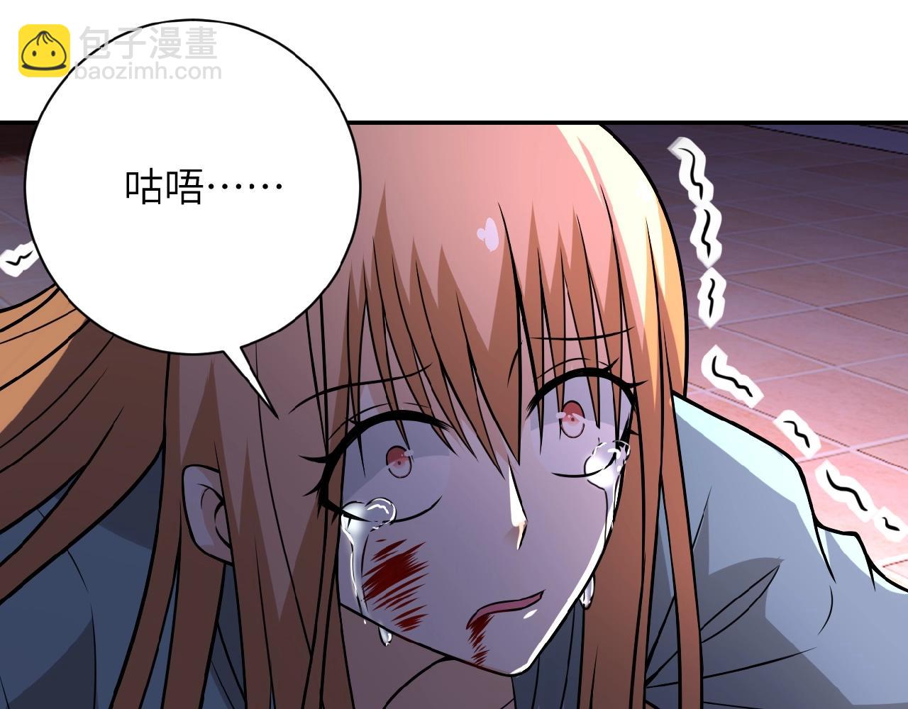 🍟末世超级系统 第29话 丧尸犬来袭 第47页