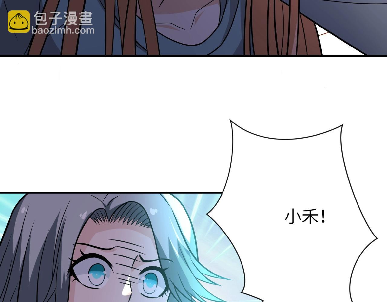 🍟末世超级系统 第29话 丧尸犬来袭 第48页