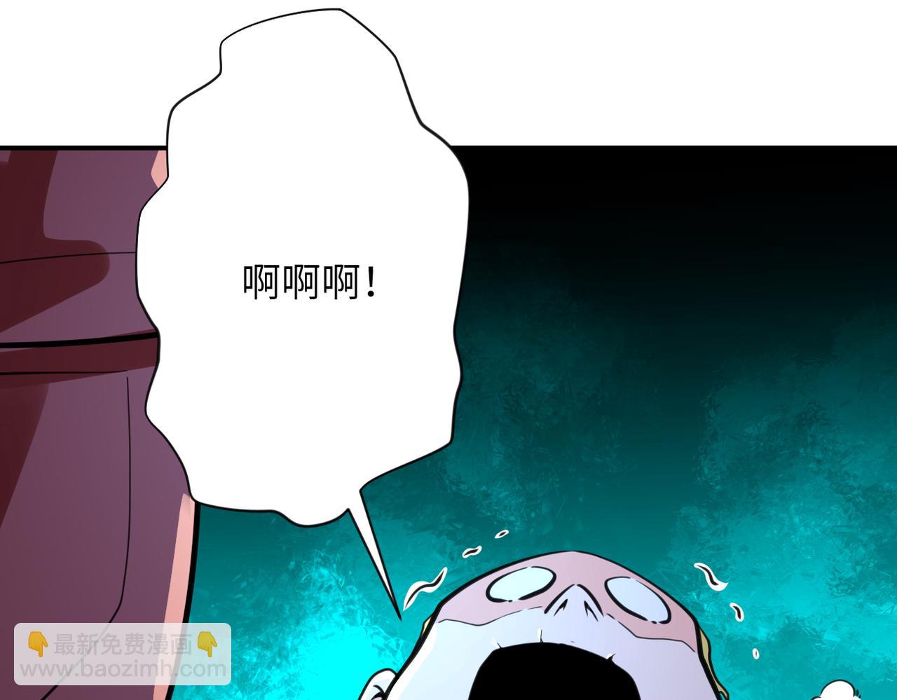 🍟末世超级系统 第291话 拔牙酷刑 第47页