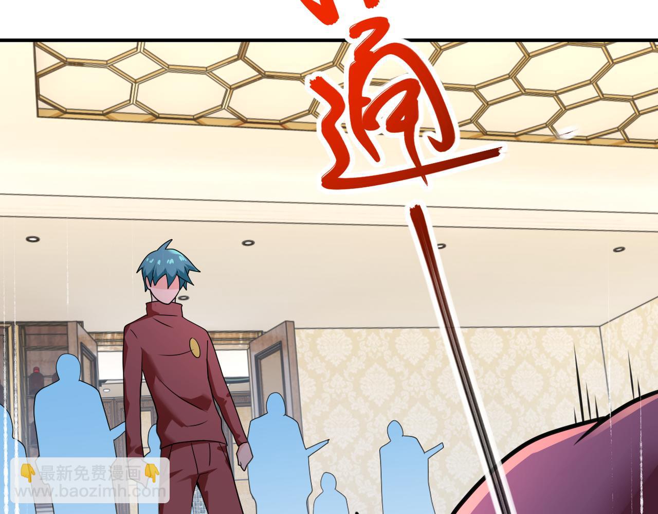🍟末世超级系统 第293话 铁笼游戏 第16页