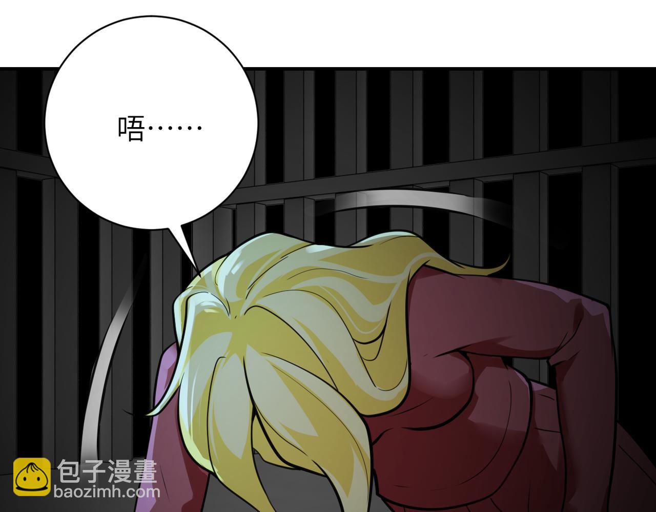 🍟末世超级系统 第293话 铁笼游戏 第22页