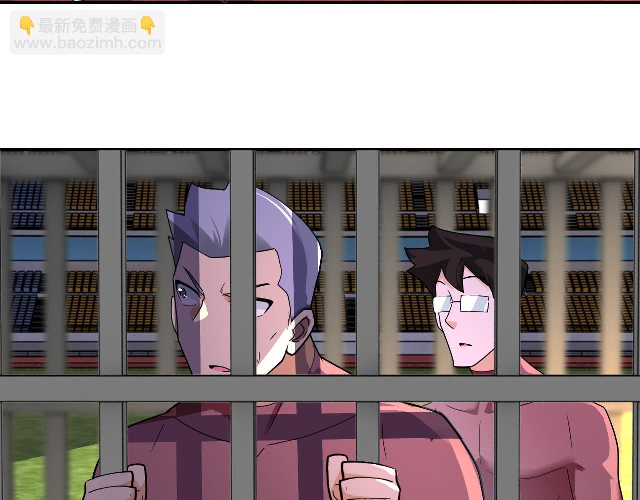 🍟末世超级系统 第293话 铁笼游戏 第48页