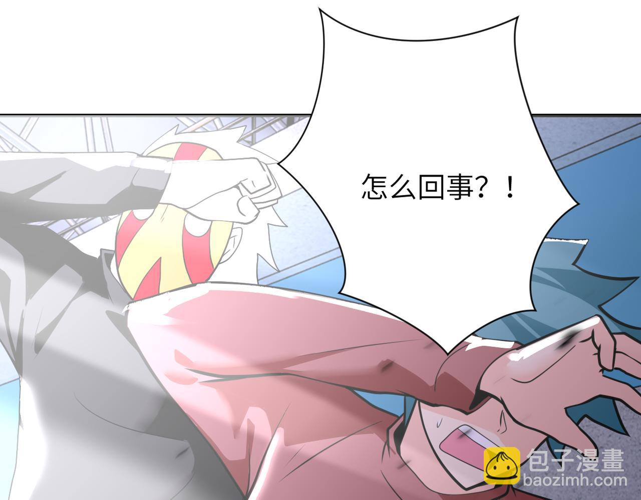 🍟末世超级系统 第295话 王者归来 第22页