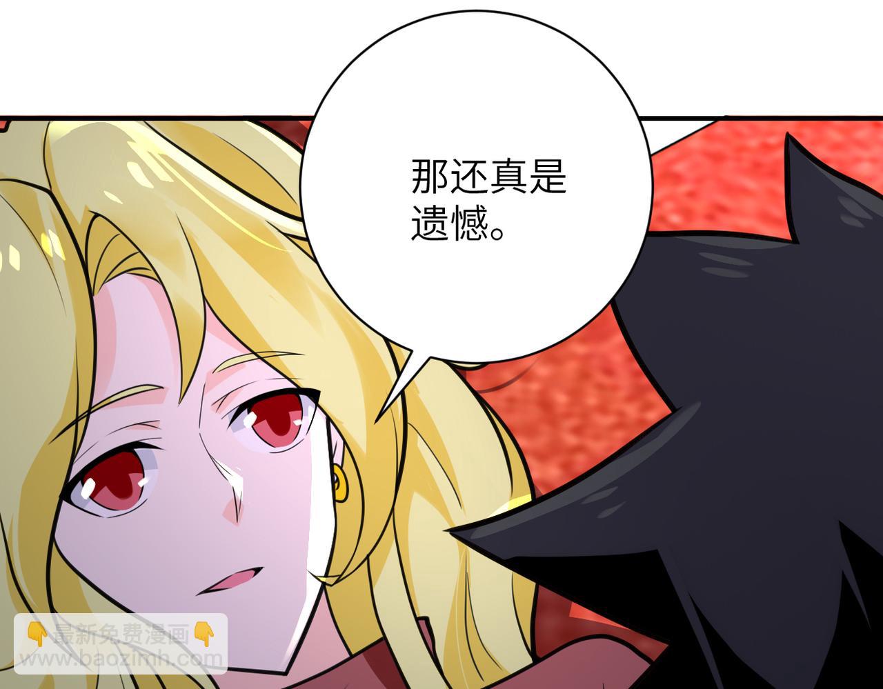 🍟末世超级系统 第295话 王者归来 第36页
