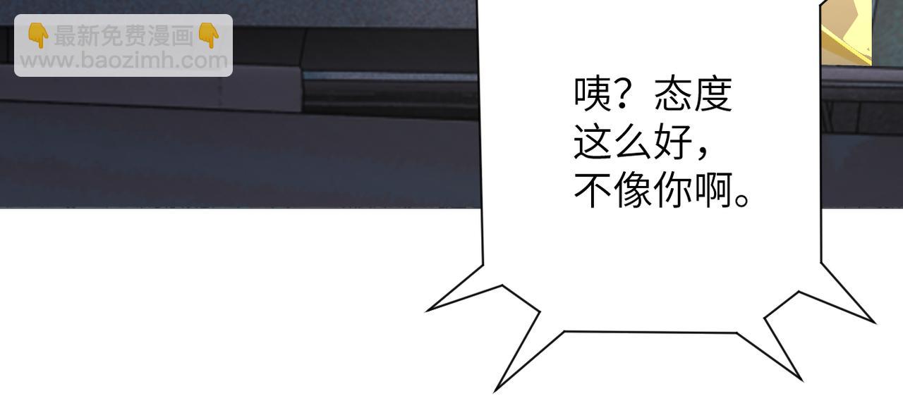 🍟末世超级系统 第299话 基地事变 第13页