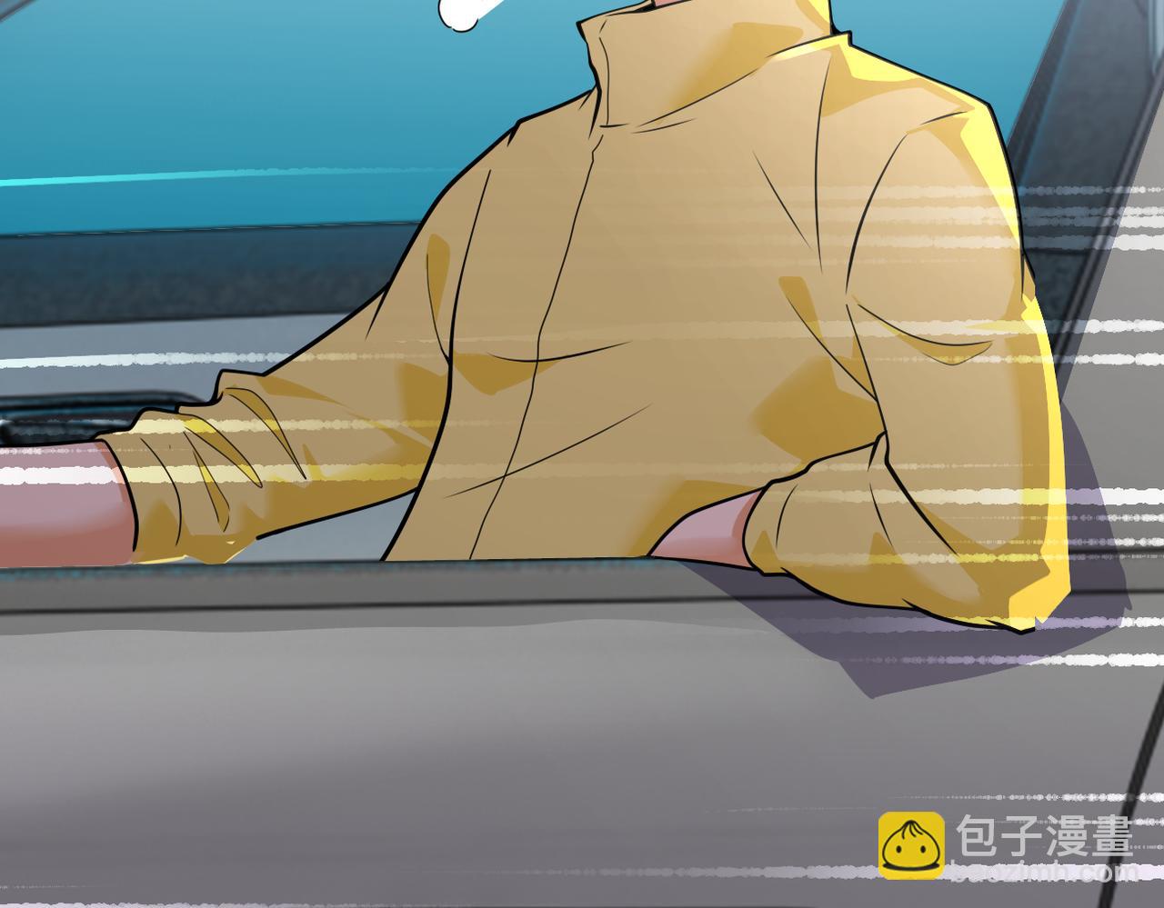 🍟末世超级系统 第299话 基地事变 第7页