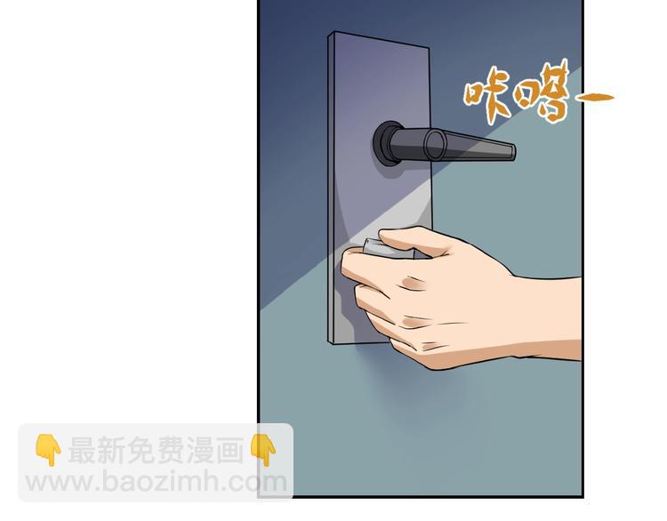 🍟末世超级系统 第3话 人心 第18页