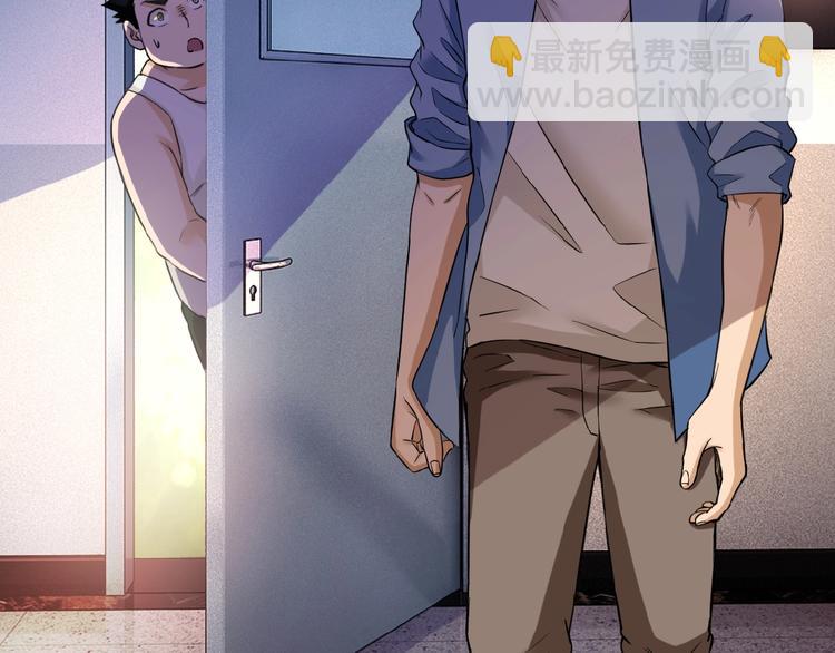 🍟末世超级系统 第3话 人心 第21页