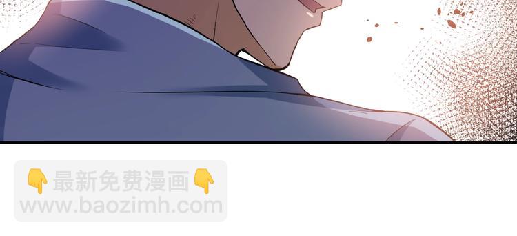 🍟末世超级系统 第3话 人心 第23页