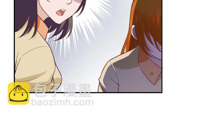 🍟末世超级系统 第3话 人心 第28页