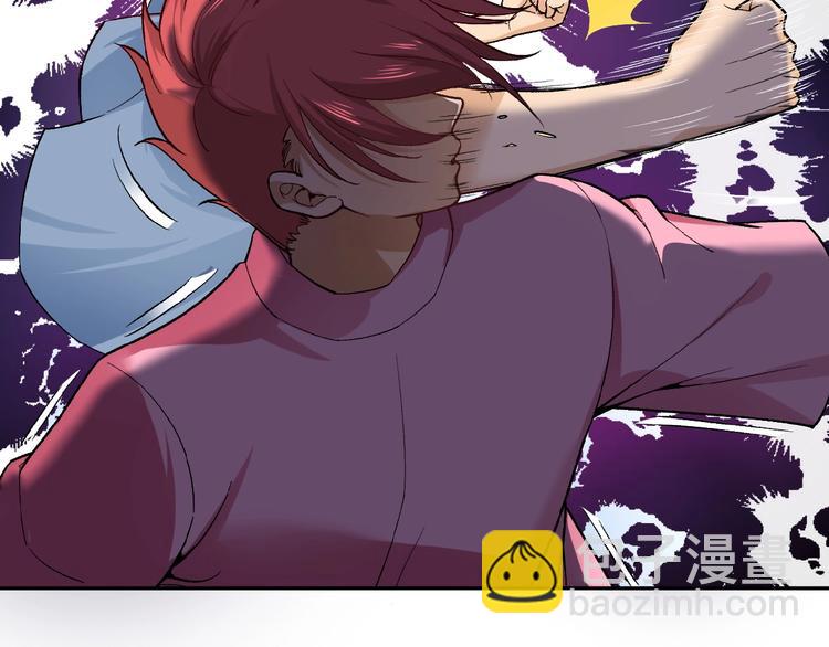 🍟末世超级系统 第3话 人心 第39页