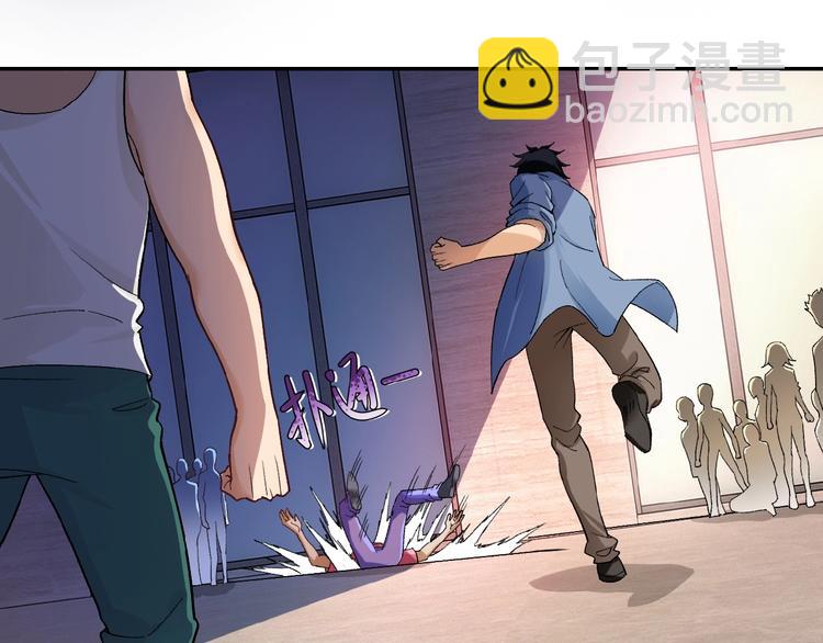 🍟末世超级系统 第3话 人心 第40页