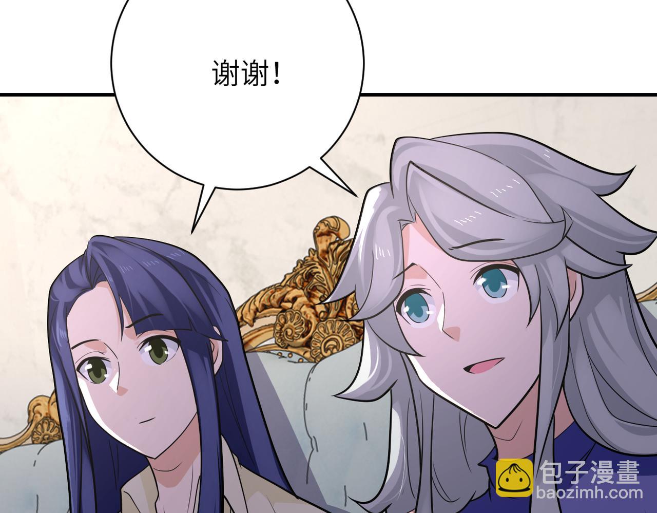 🍟末世超级系统 第301话 郑冰颜的决定 第37页