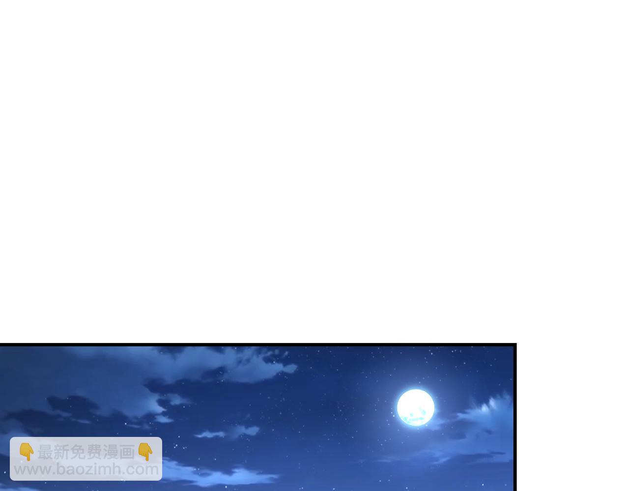 🍟末世超级系统 第301话 郑冰颜的决定 第39页