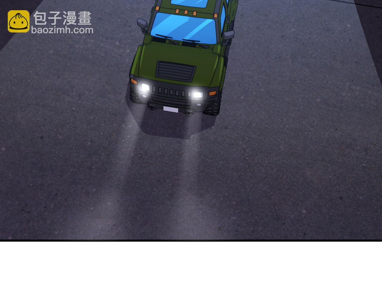 🍟末世超级系统 第301话 郑冰颜的决定 第50页