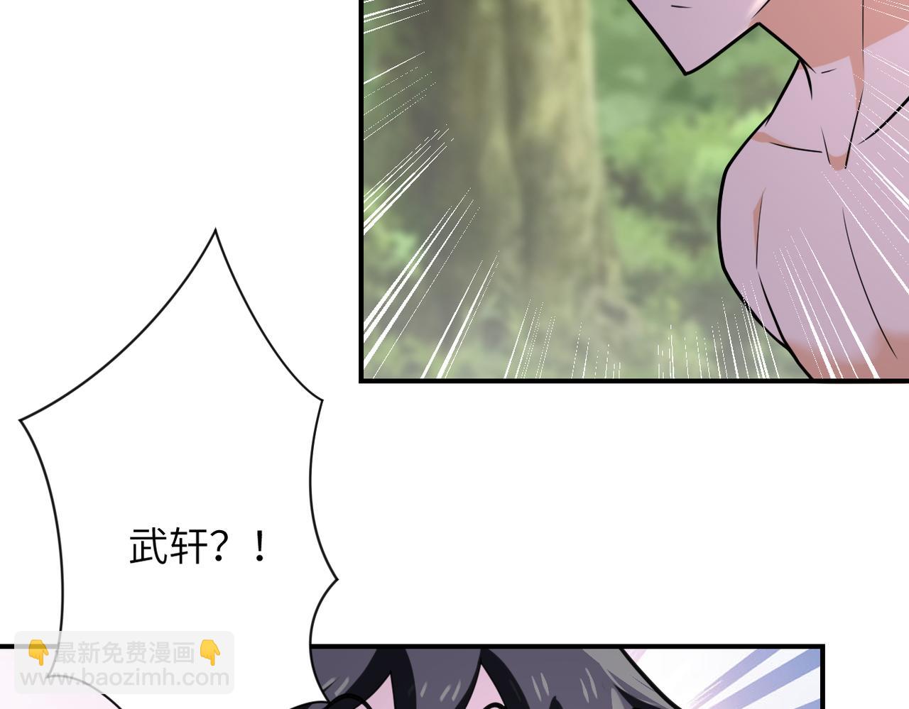 🍟末世超级系统 第303话 再遇杨锋 第18页
