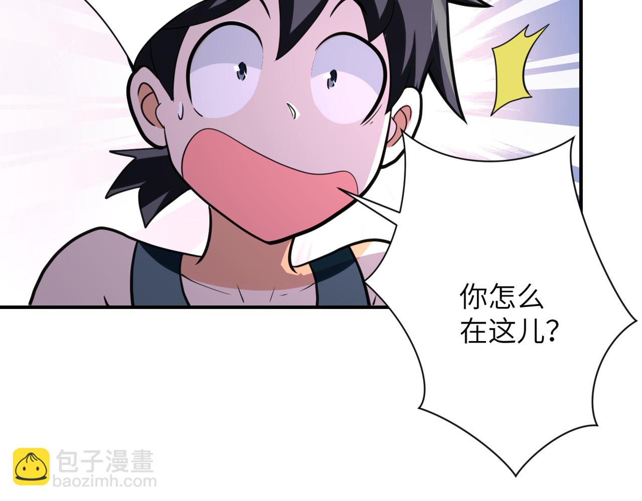 🍟末世超级系统 第303话 再遇杨锋 第19页