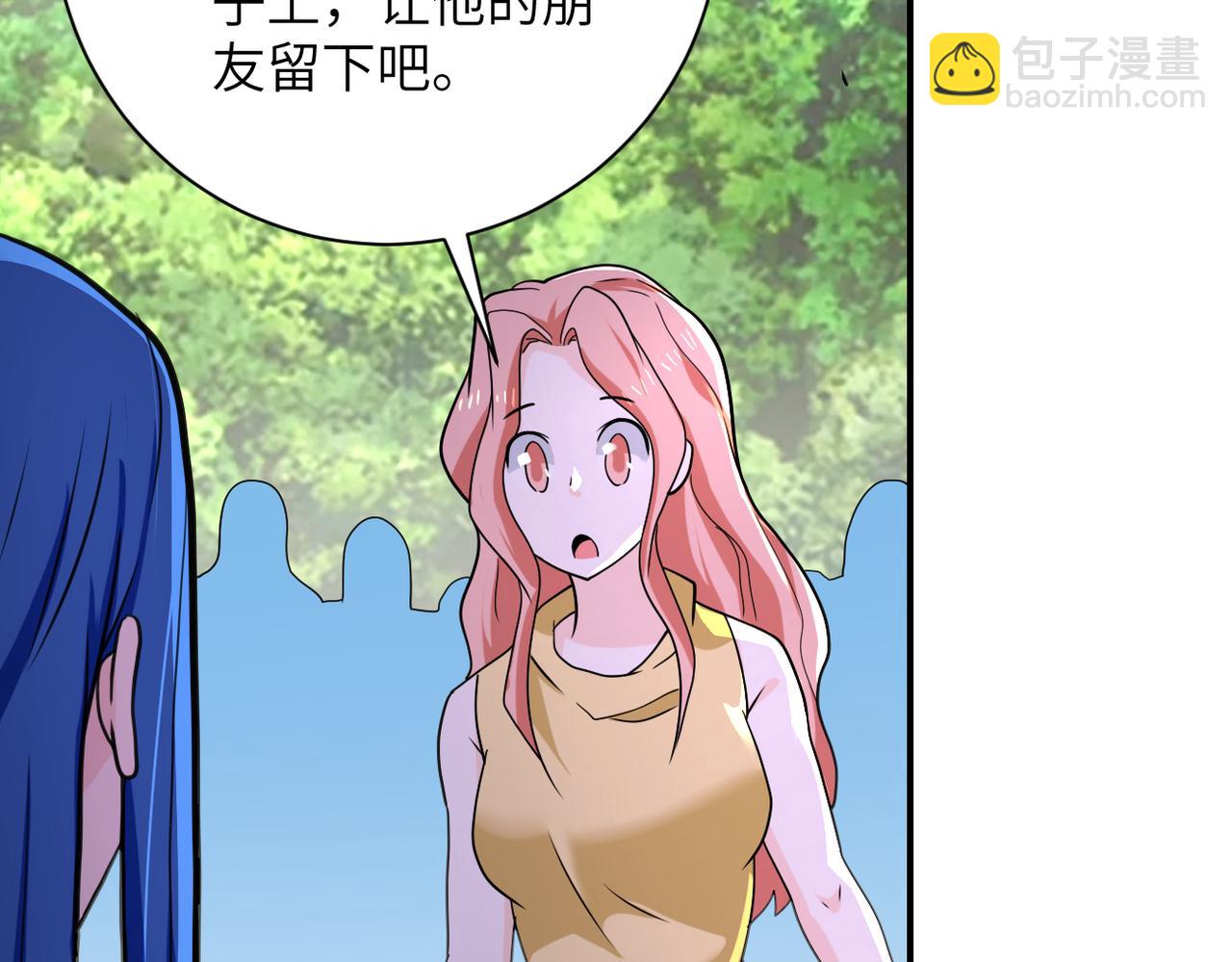 🍟末世超级系统 第303话 再遇杨锋 第25页