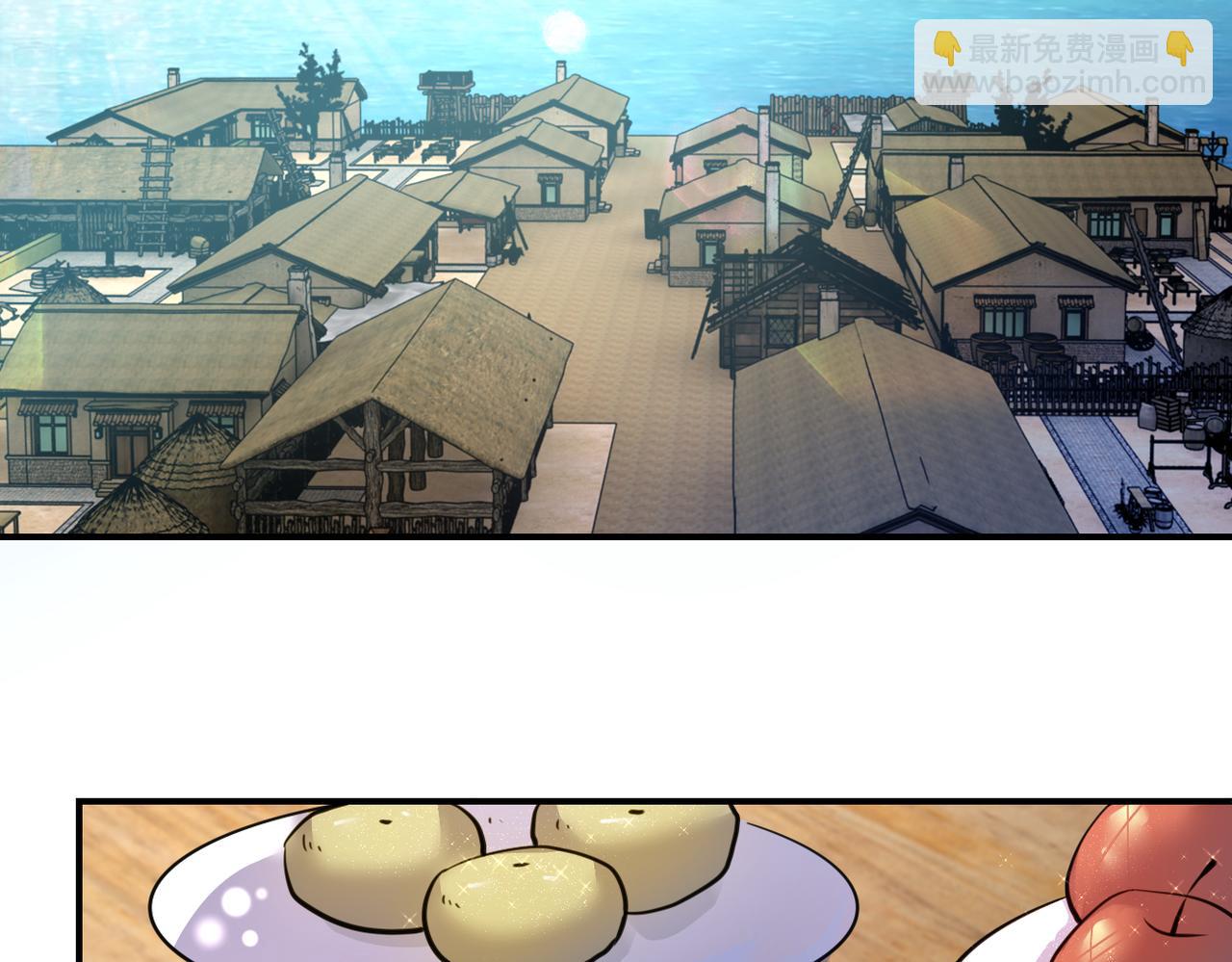 🍟末世超级系统 第303话 再遇杨锋 第33页