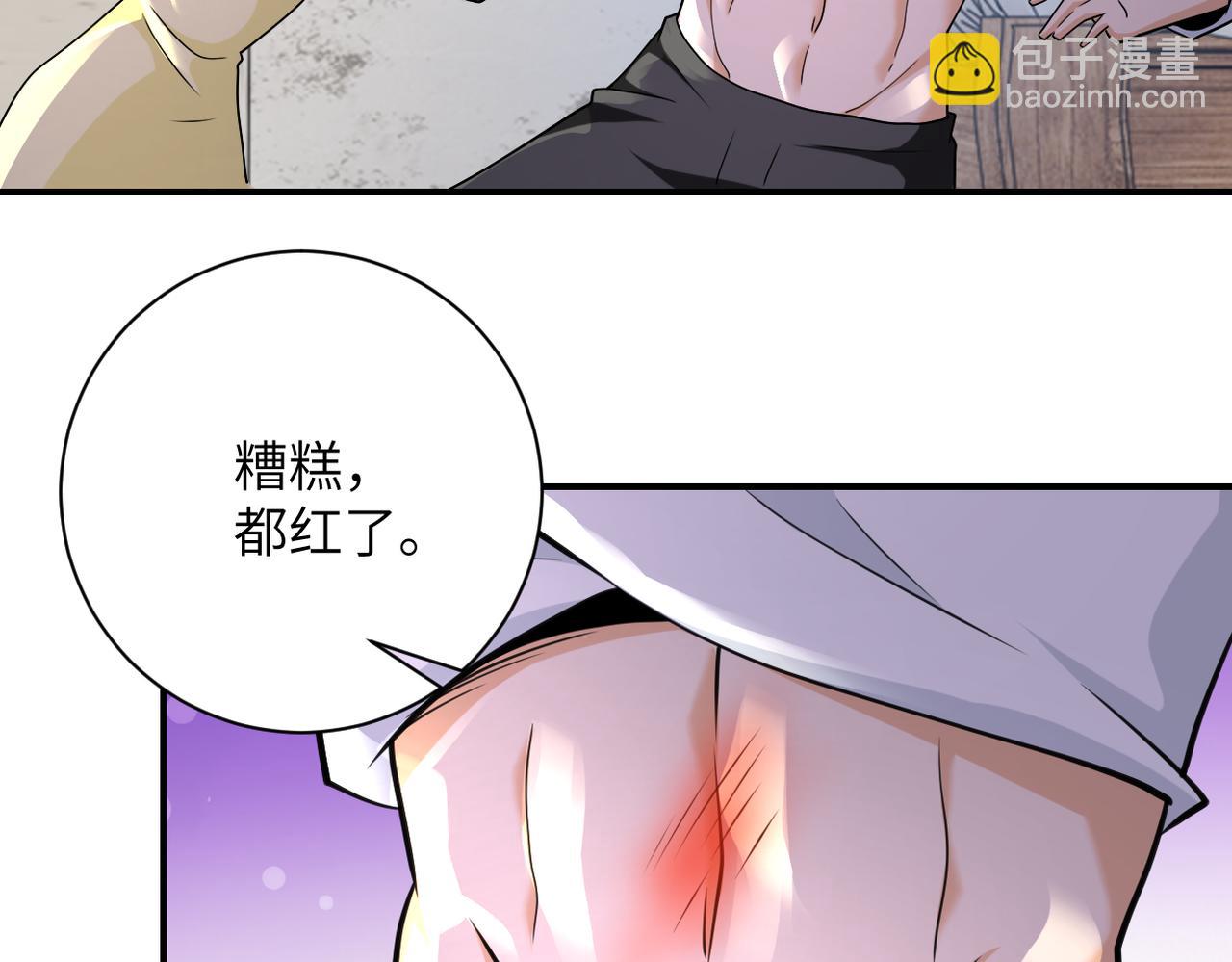 🍟末世超级系统 第305话 争吵 第19页