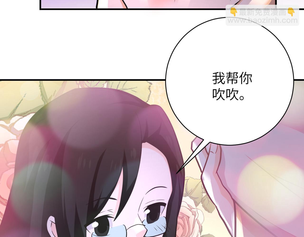 🍟末世超级系统 第305话 争吵 第20页