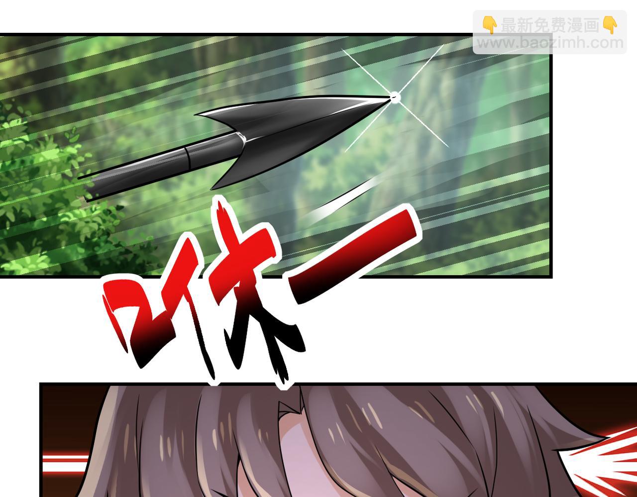 🍟末世超级系统 第307话 中计 第28页