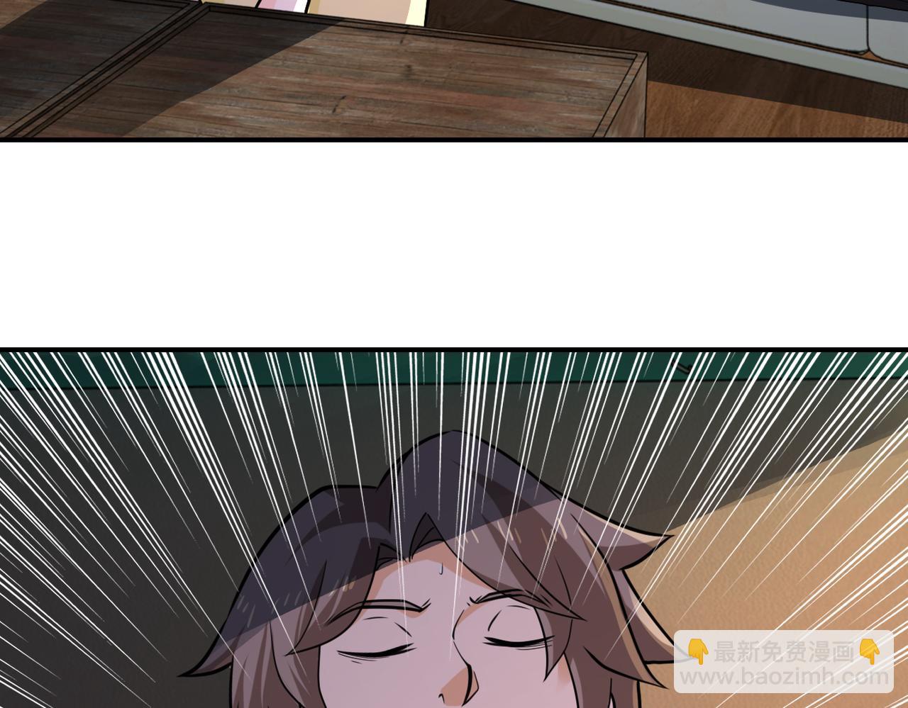 🍟末世超级系统 第309话 大婚夜 第25页