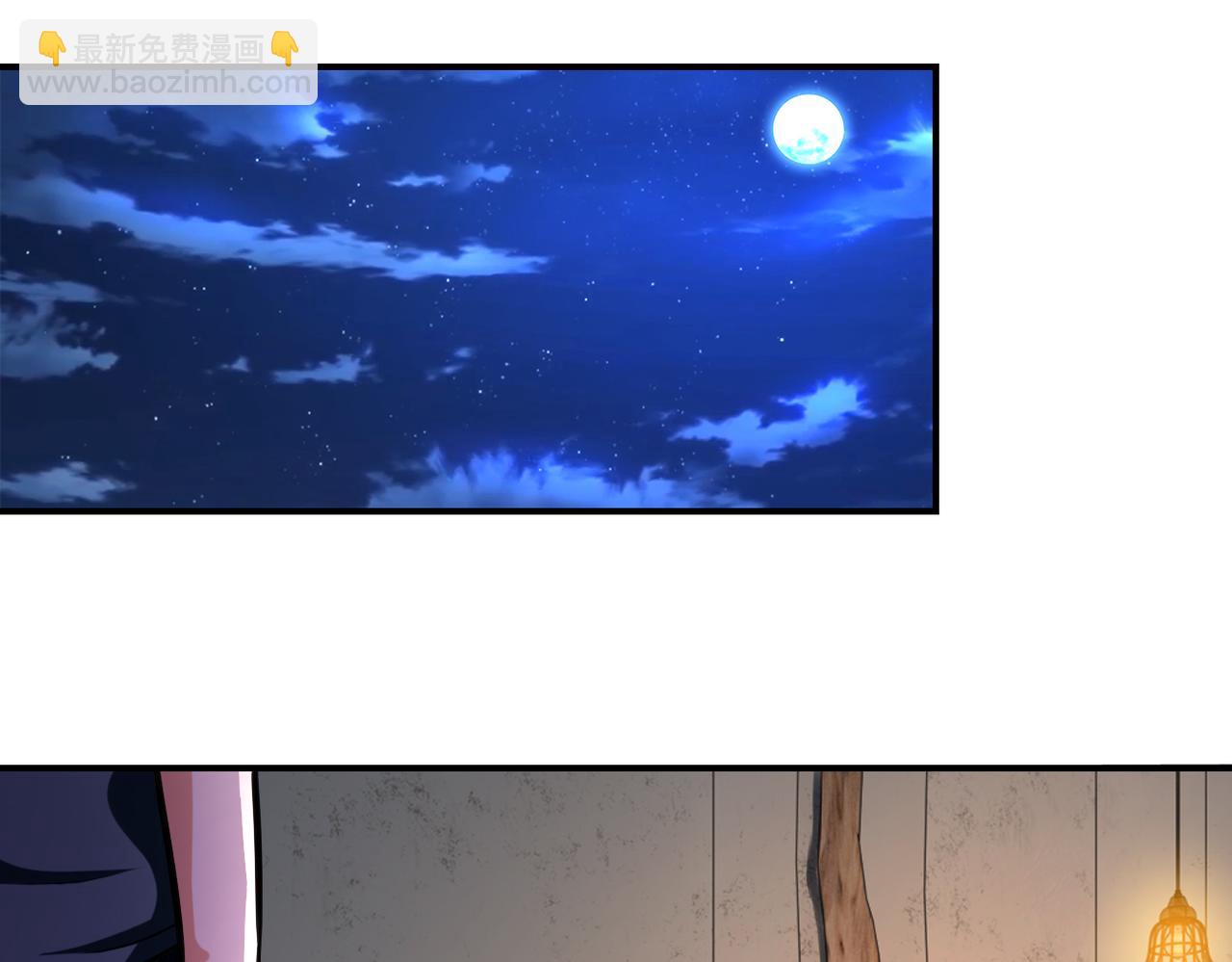 🍟末世超级系统 第309话 大婚夜 第4页