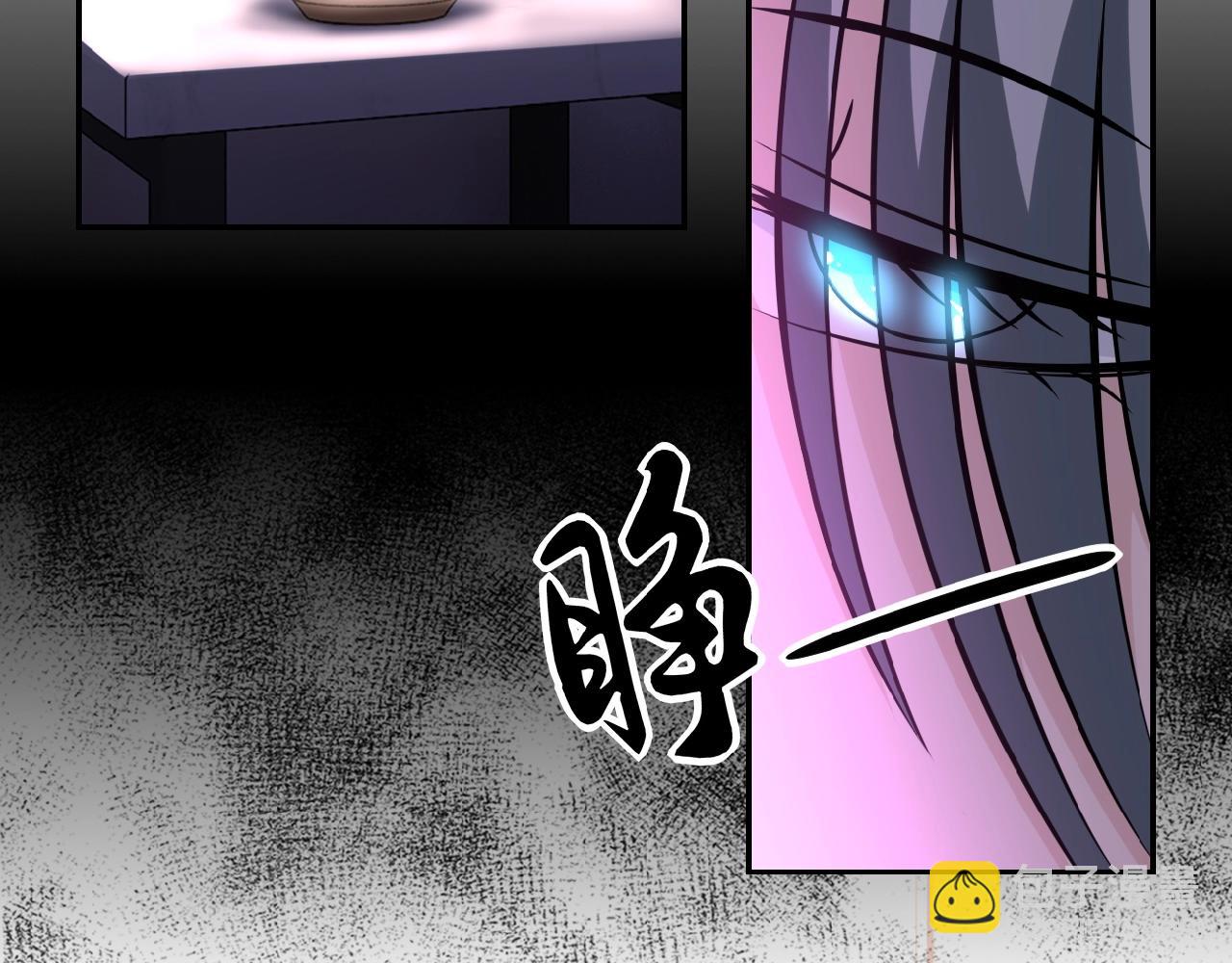 🍟末世超级系统 第31话 醉酒 第25页