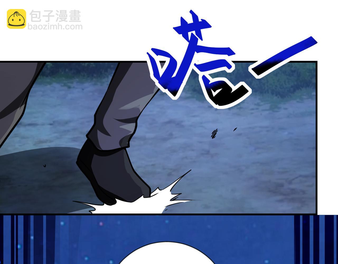 🍟末世超级系统 第311话 武轩归来 第10页