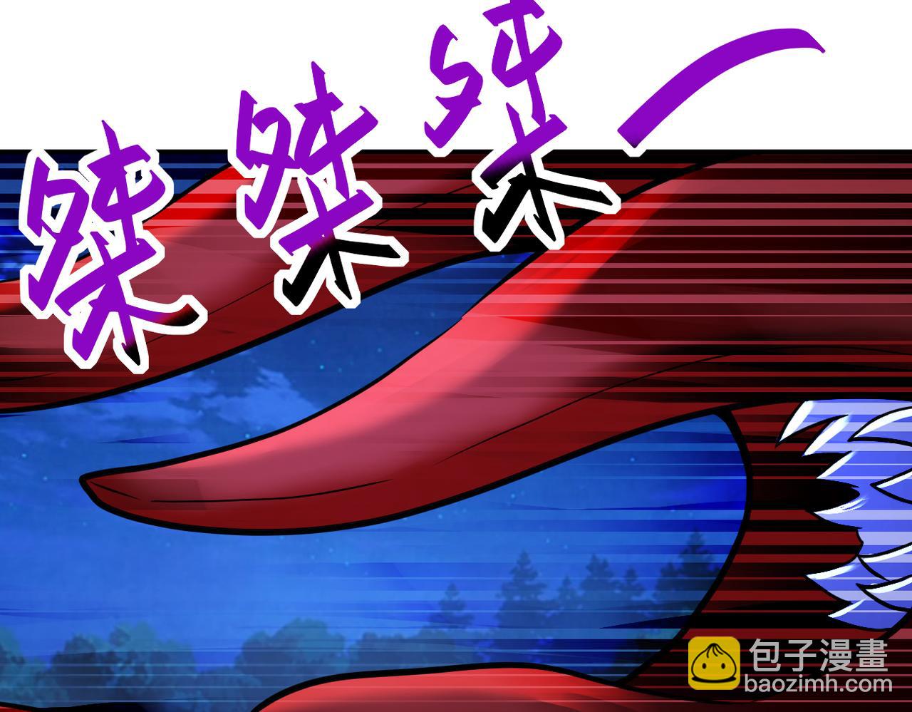 🍟末世超级系统 第311话 武轩归来 第20页