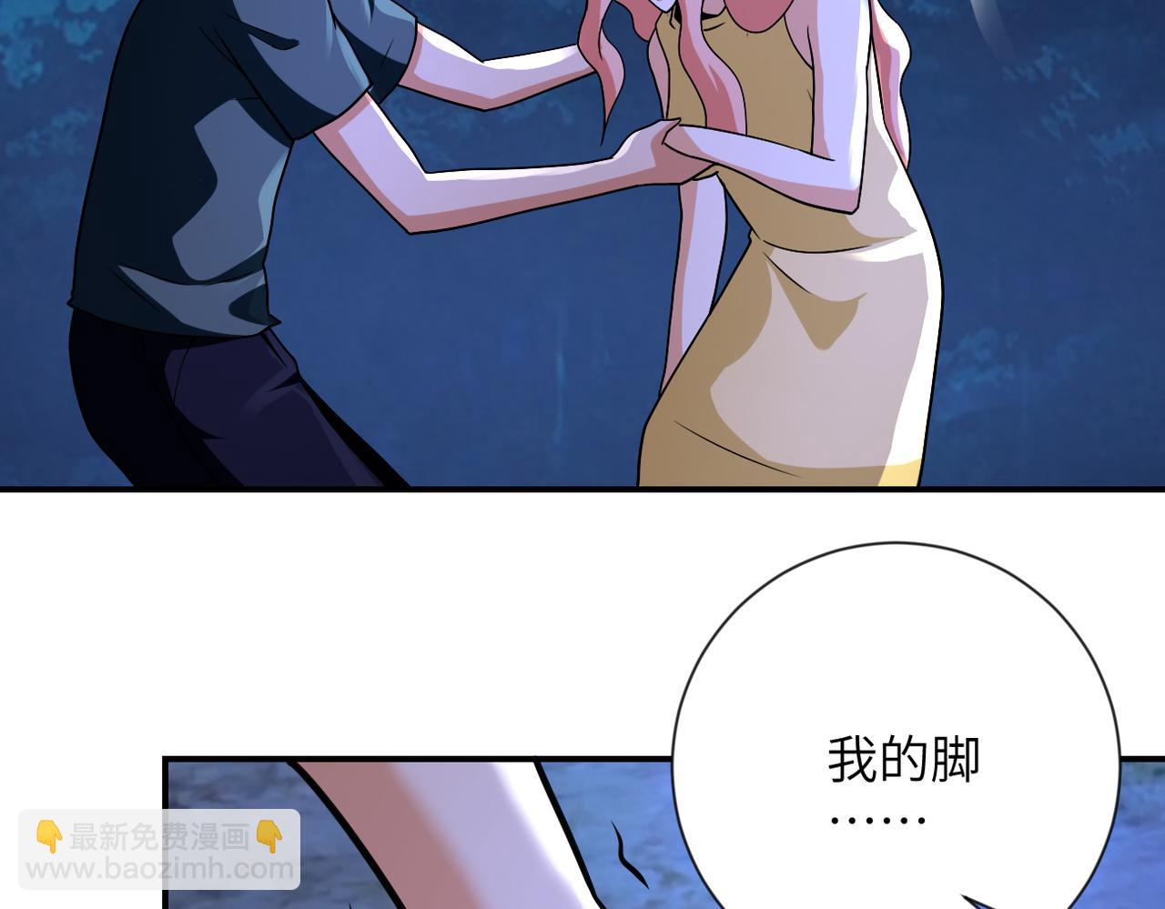 🍟末世超级系统 第311话 武轩归来 第32页
