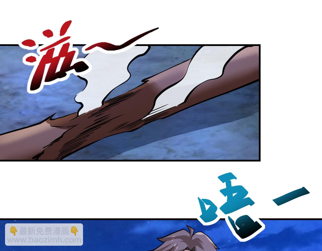 🍟末世超级系统 第311话 武轩归来 第39页