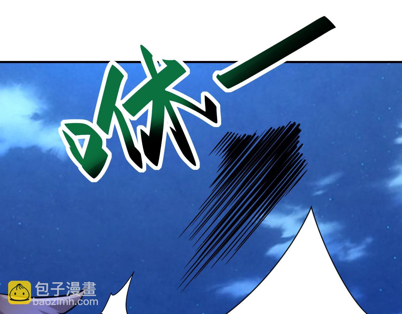 🍟末世超级系统 第313话 离岛 第27页