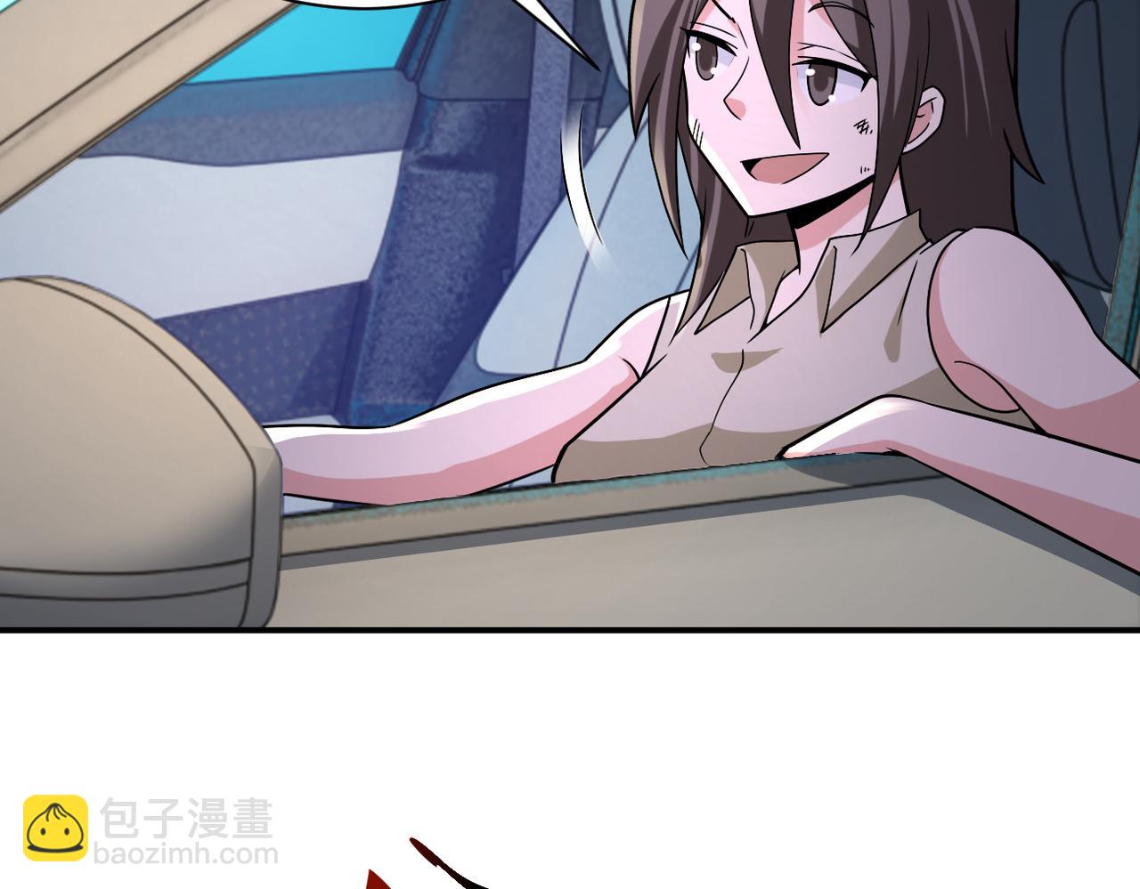 🍟末世超级系统 第315话 女贼古燕燕 第11页