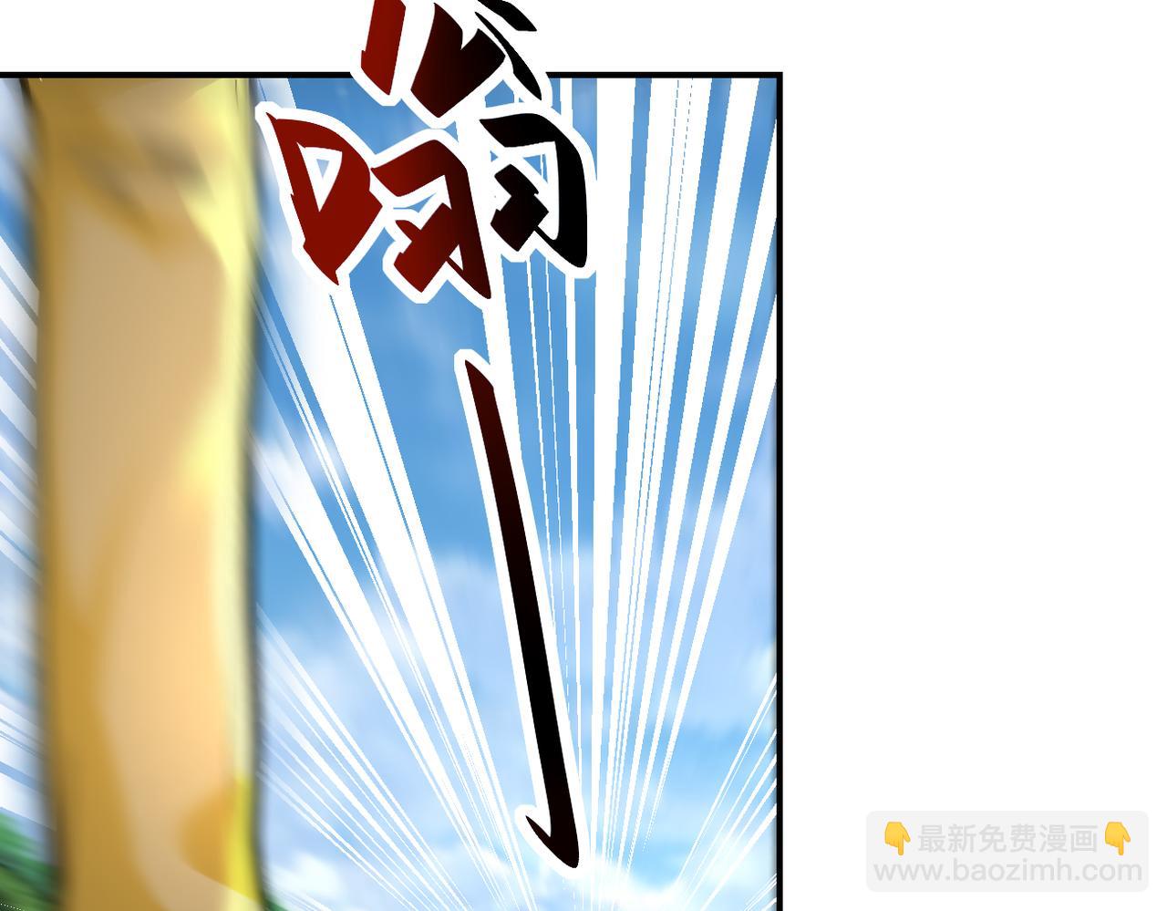 🍟末世超级系统 第315话 女贼古燕燕 第12页