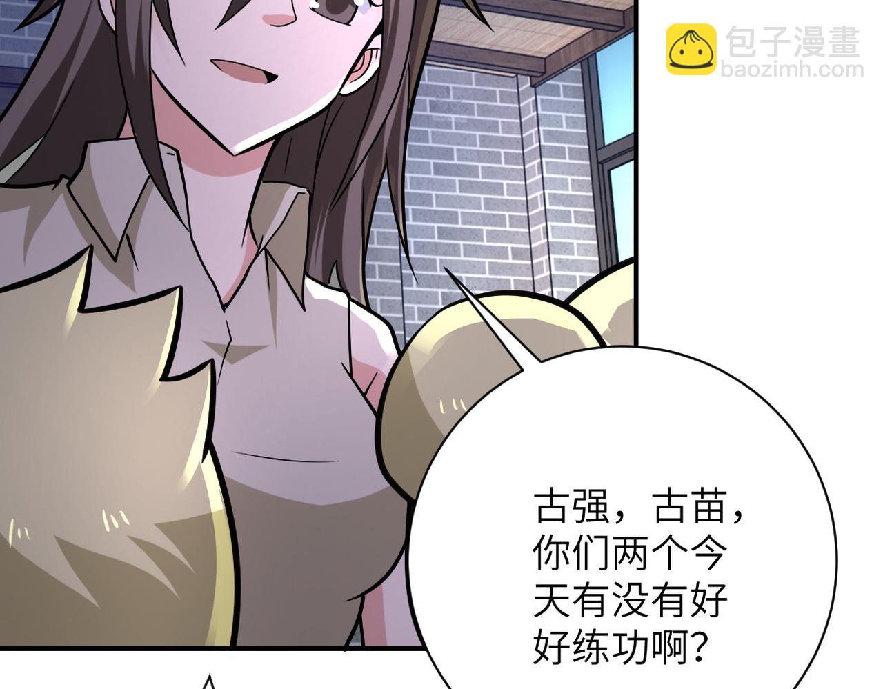 🍟末世超级系统 第315话 女贼古燕燕 第25页