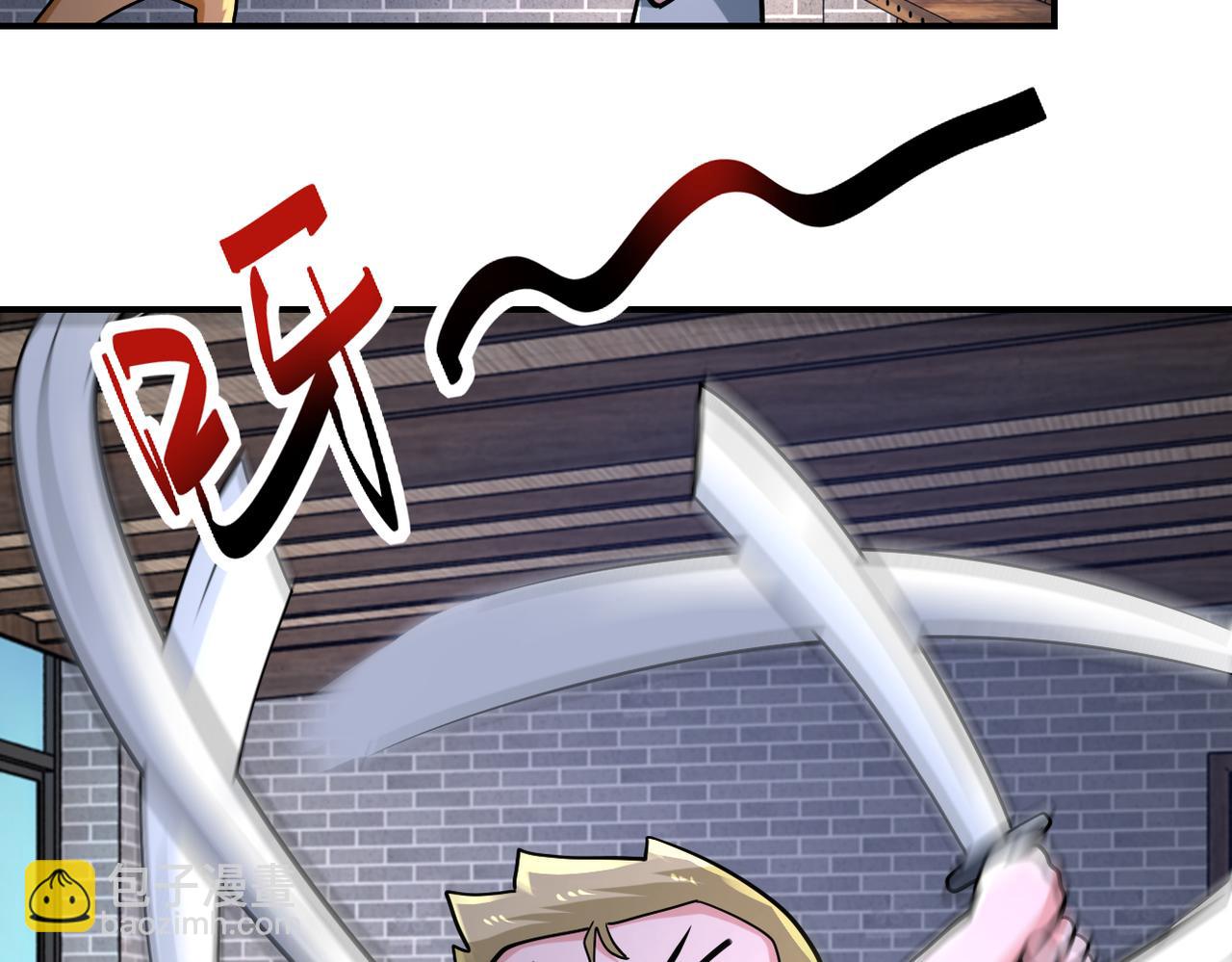 🍟末世超级系统 第315话 女贼古燕燕 第30页